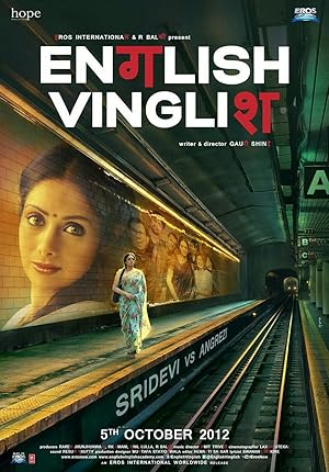 English Vinglish (2012)