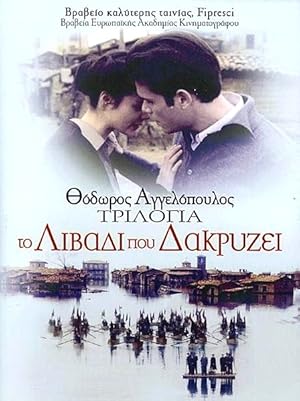 Τριλογία: Το Λιβάδι που Δακρύζει / Trilogia: To livadi pou dakryzei / The Weeping Meadow (2004)