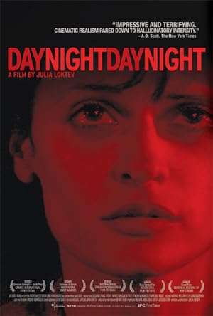 Μέρα Νύχτα Μέρα Νύχτα / Day Night Day Night (2006)