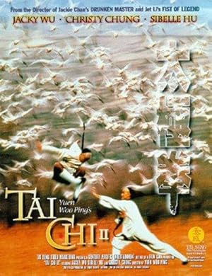 Tai ji quan (1996)