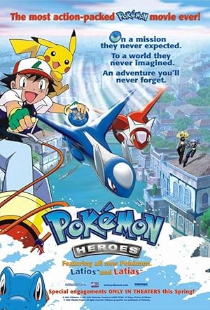 Pokemon Heroes  (2002)