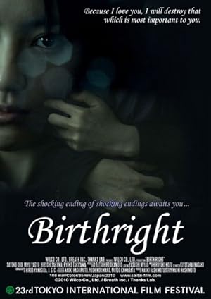 Birthright / Saitai (2010)