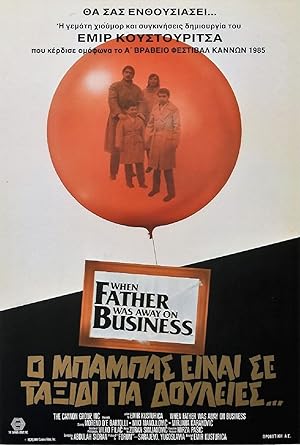 When Father Was Away On Business (1985)