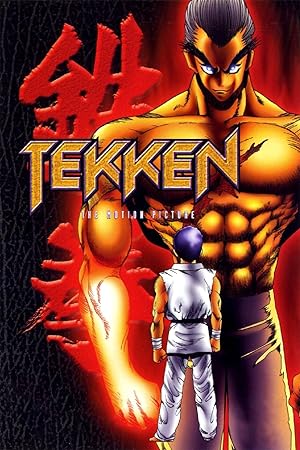 Tekken: The Motion Picture (1997)