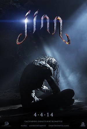 Jinn (2014)