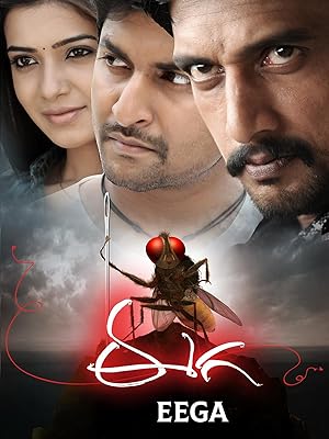 Eega / The Fly (2012)
