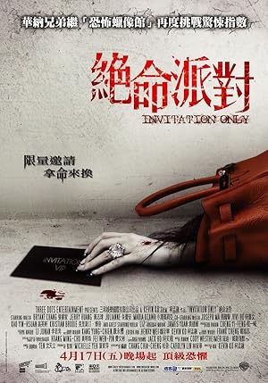 Invitation Only (2009)