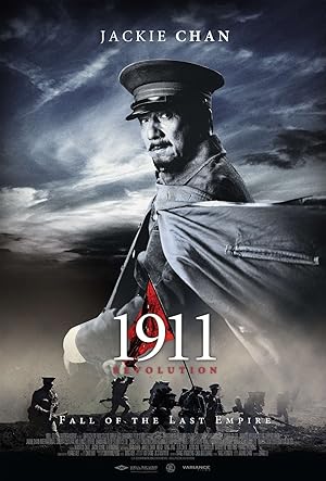 1911 Revolution (2011)