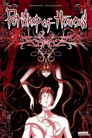 Pet Shop of Horrors / Petto shoppu obu horazu (1999)
