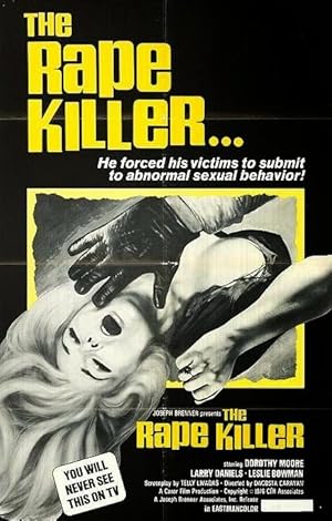 Eglima sto Kavouri 1976