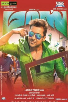 Masss 2015