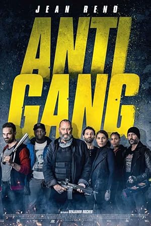 Antigang / Οι Επίλεκτοι (2015)