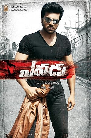 Yevadu 2014