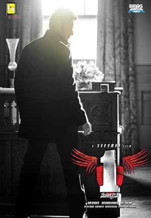 1 - Nenokkadine 2014