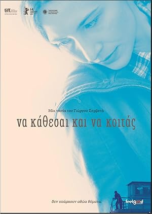 Na kathesai kai na koitas 2013