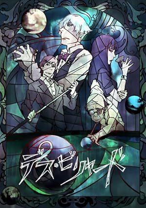 Death Billiards 2013