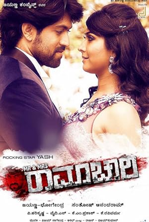 Mr and Mrs Ramachari 2014
