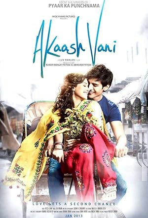 Akaash Vani 2013