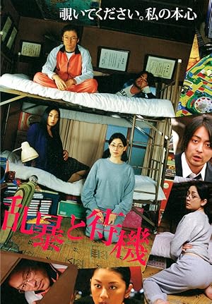 Vengeance Can Wait 2010