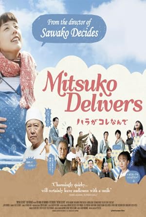 Mitsuko Delivers / Hara ga kore nande (2011)