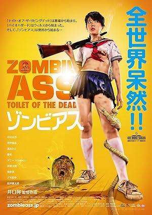 Zombie Ass Toilet of the Dead 2011