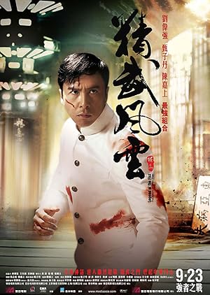 Legend of the Fist: The Return of Chen Zhen 2010