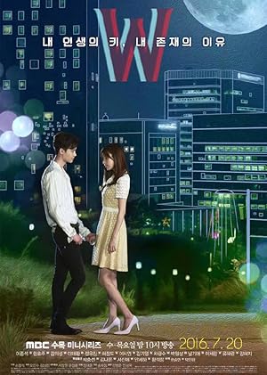 W: Two Worlds  (2016) TV Series