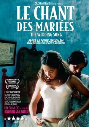 The Wedding Song 2008