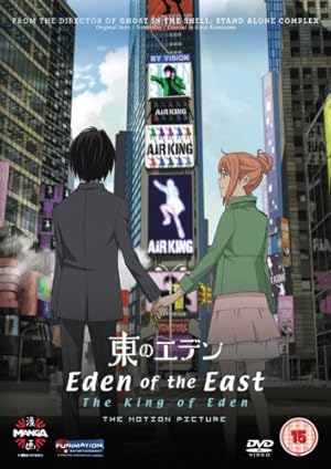 Higashi no Eden Gekijoban I: The King of Eden 2009