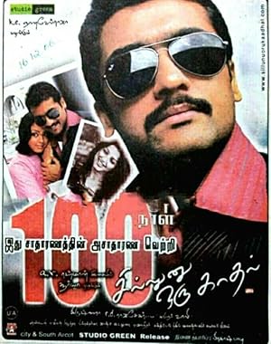 Sillunu Oru Kadhal (2006)