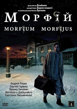 Morfiy (2008)