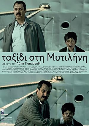 Taxidi sti Mytilini (2010)