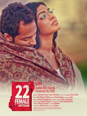 22 Female Kottayam (2012)