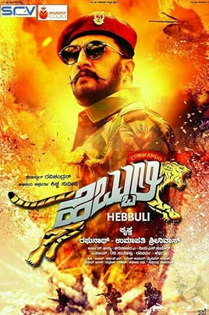 Hebbuli (2017)