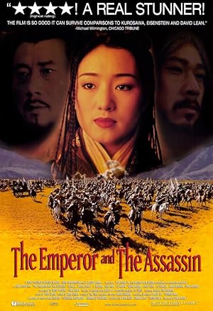 The Emperor and the Assassin  (1998)