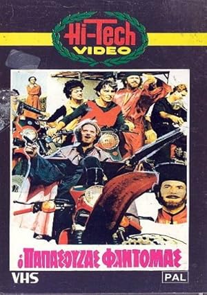 O papa-Souzas fantomas  (1983)