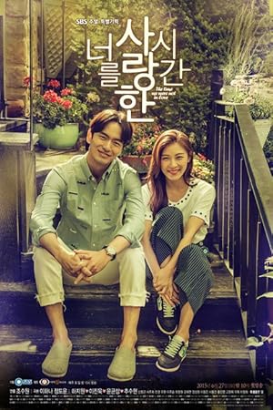 The Time We Were Not in Love - Neoreul Saranghan Shigan  (2015)