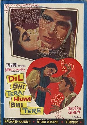 Dil Bhi Tera Hum Bhi Tere (1960)