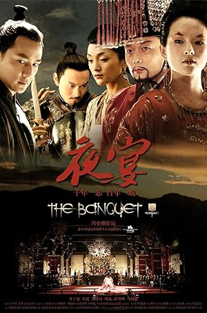 The Banquet / Ye yan (2006)