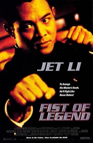 Fist of Legend (1994)