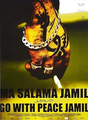 Gå med fred Jamil - Ma salama Jamil (2008)