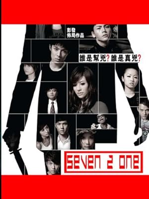 Seven 2 One (2009)