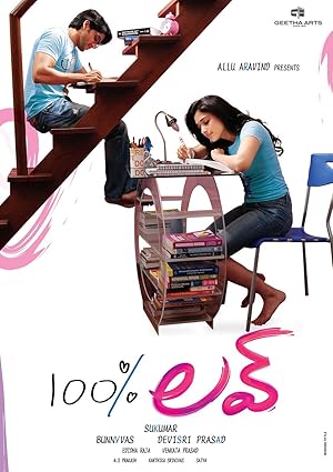 100% love (2011)