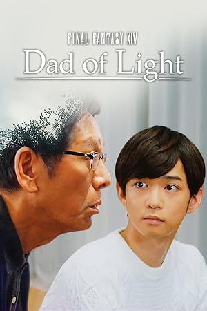 FINAL FANTASY XIV: Dad of Light / Fainaru fantajî XIV: Hikari no otousan (2017) TV Series