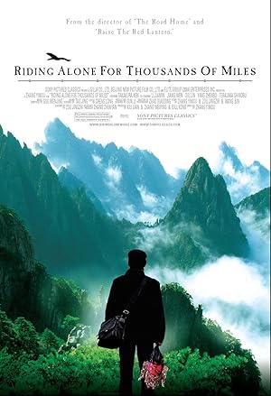 Καλπάζοντας Μόνος Χιλιάδες Μίλια - Riding Alone for Thousands of Miles - Qian li zou dan qi (2005)