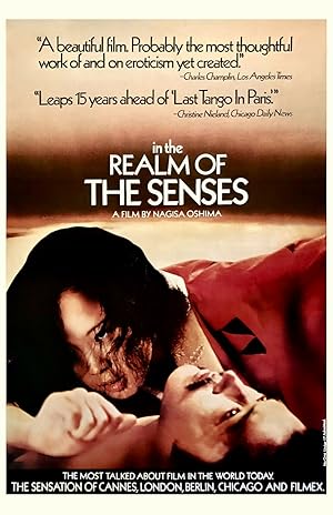 Η αυτοκρατορία των αισθήσεων / In the Realm of the Senses (1976)