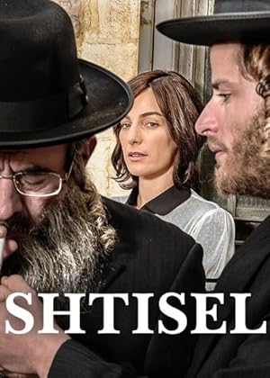 Shtisel (2013)