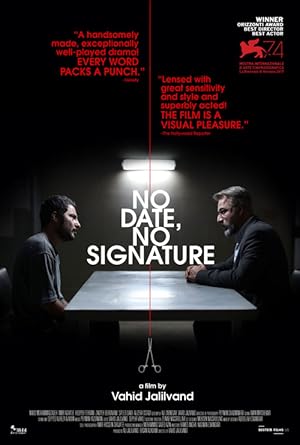 No Date, No Signature (2017)