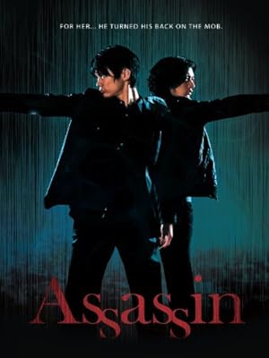 Asashin (2011)