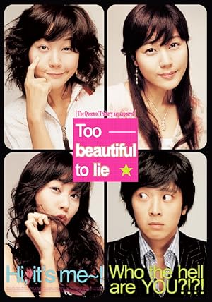 Too Beautiful to Lie (2004)